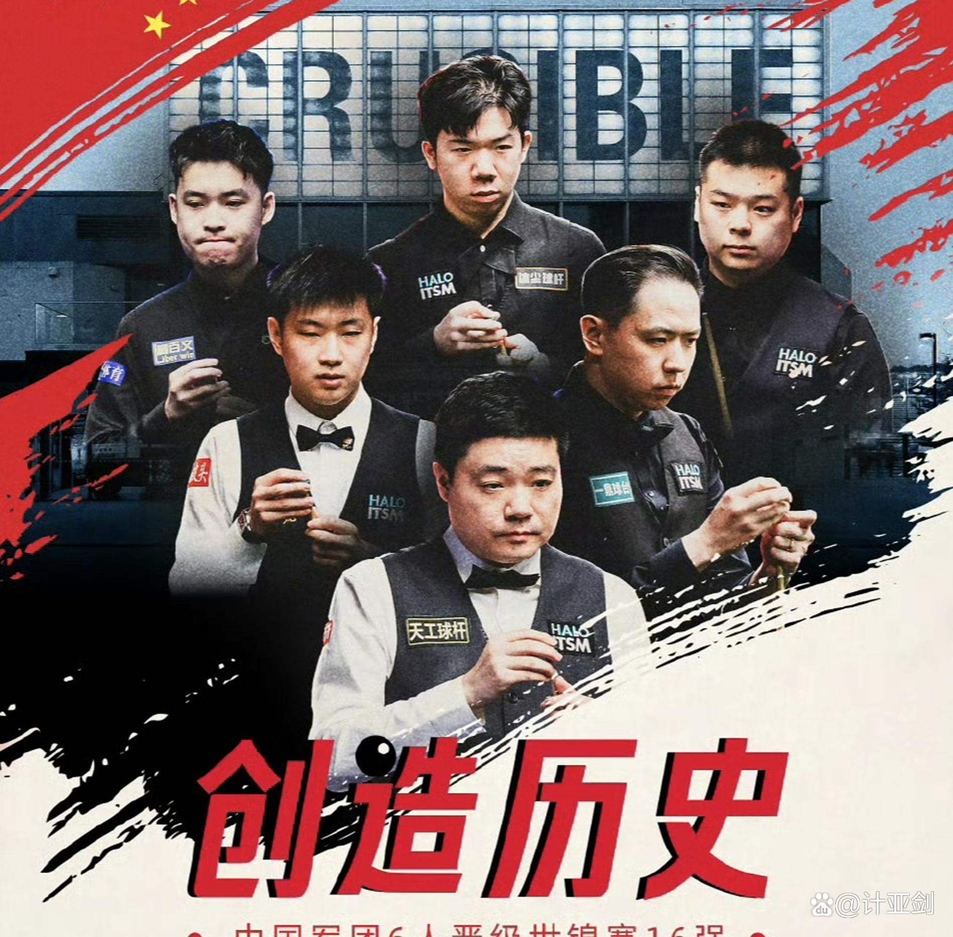 XingKong-斯诺克赛场再起风云：皖江青龙队失利云贵火狐队，赛场气氛火爆韧性与执行并存的简单介绍