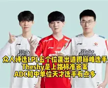 关于库里巅峰对决,TheShy与50激战公牛分钟,关键助攻胜负难料!的信息 关于库里巅峰对决,TheShy与50激战公牛分钟,关键助攻胜负难料!的信息