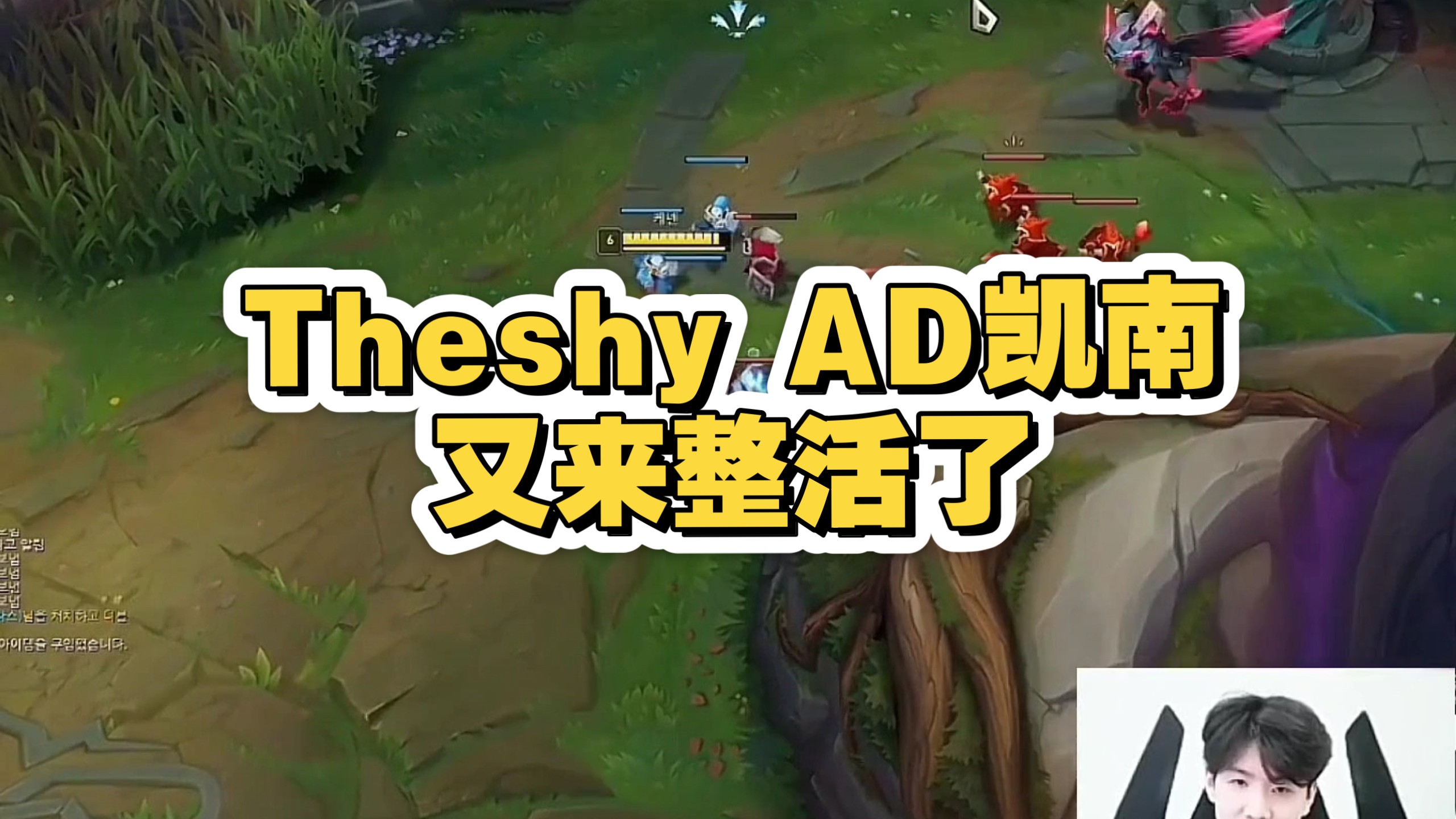 XingKong-包含TheShy爆冷击败快船，关键助攻引爆全场！的词条