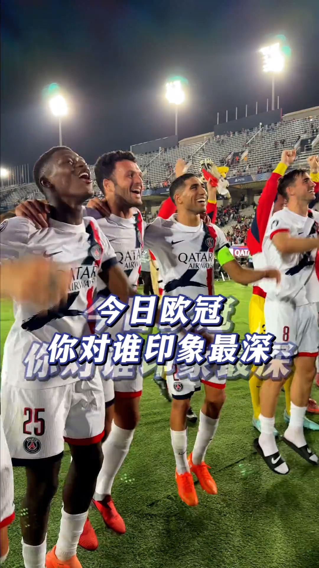 XingKong-包含哈兰德爆冷击败塞尔维亚队，逆转引爆全场！的词条