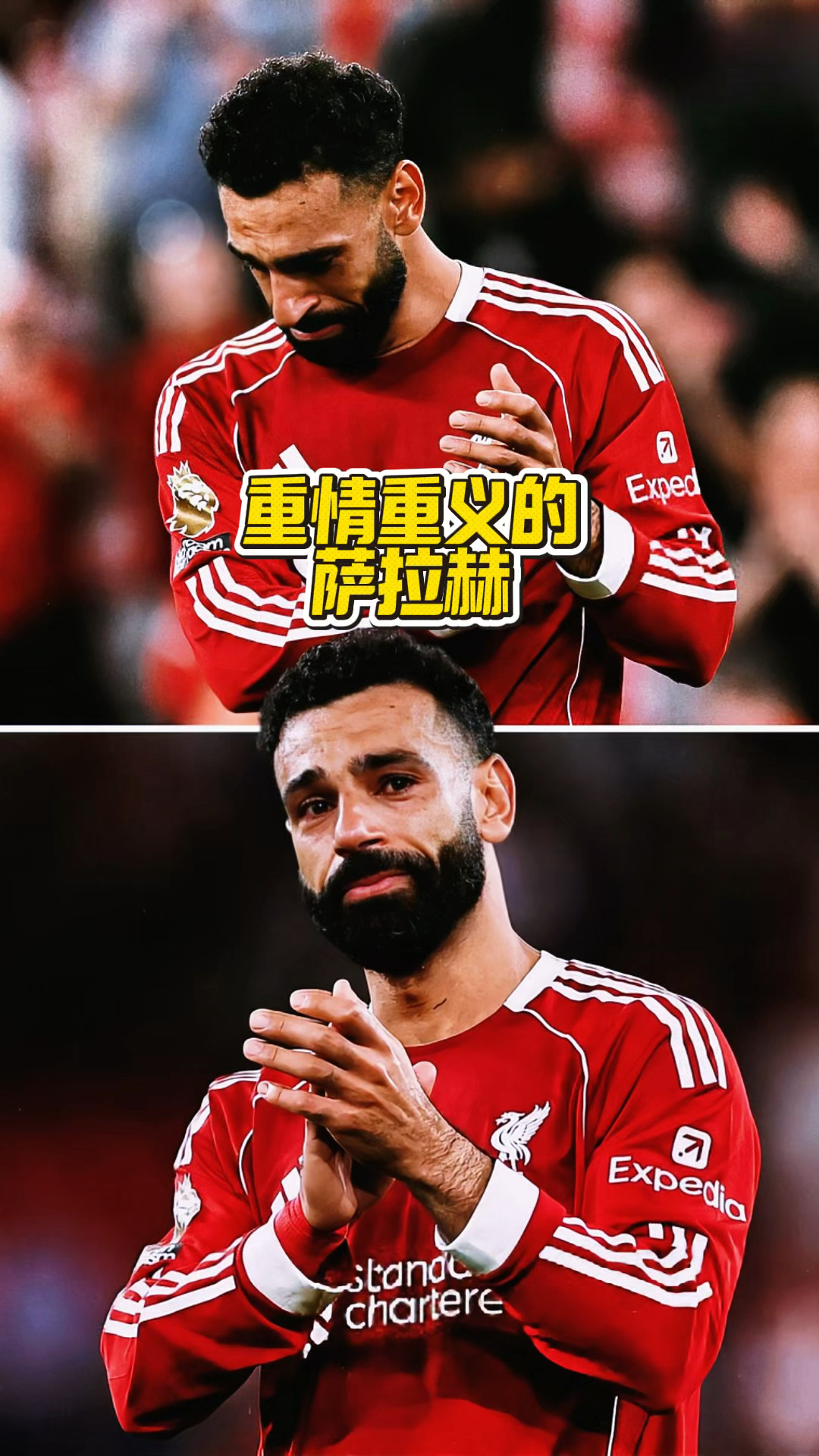 萨拉赫连续十场比赛得分超过战术调整，加拿大队挑战极限！的简单介绍